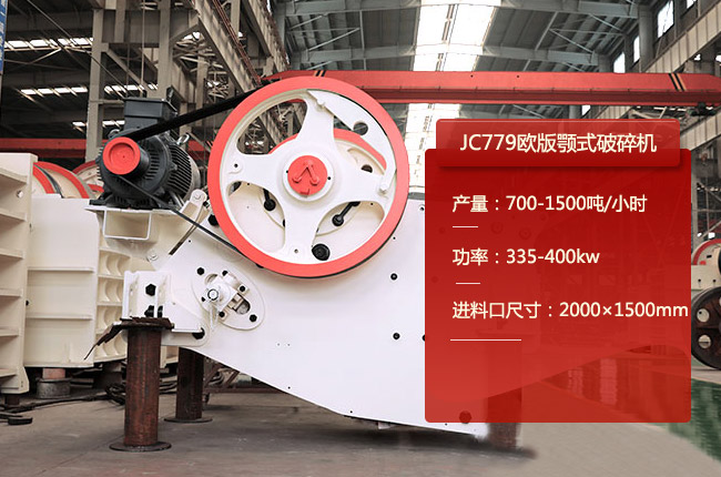JC779ƙCJC779ʽʯC