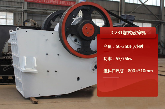 JC231JC231ʽʯC