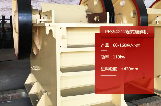 PESS4212ơPE500750ʽC(j)