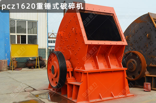 1620NC(j)PCZ1620N