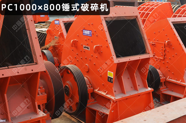 PC1000800NʽC(j)Npc1000x800800X1000Nƣpc1000*800N