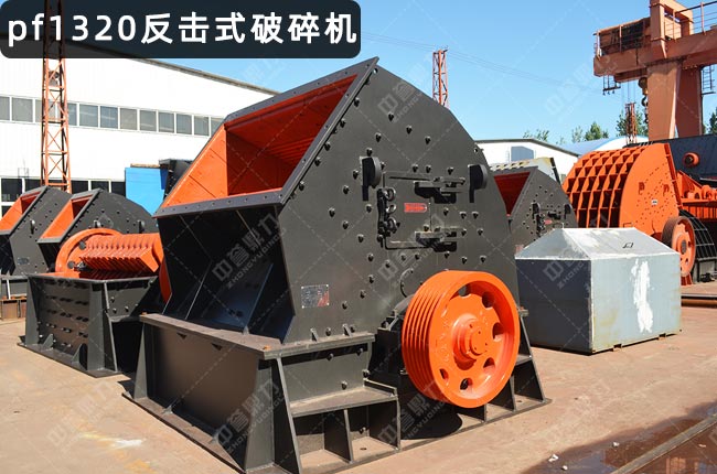 pf1320vC13201320