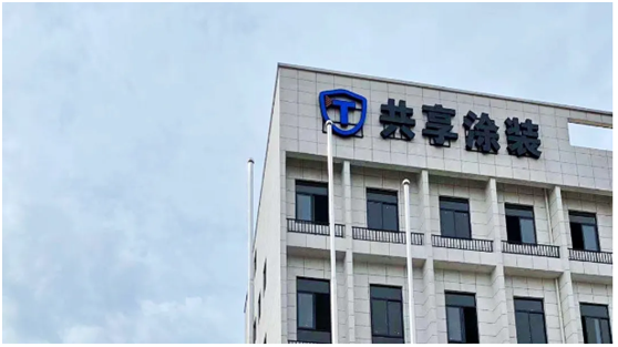 艾仕得攜手電泳涂裝領軍企業，以水性涂料共筑環保共享涂裝新未來